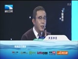 大王小王 《大王小王》 20161207 这段婚姻我还要不要（上）