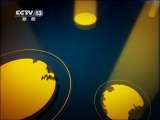 新闻30分 新闻30分 2011-05-19