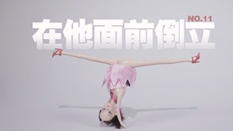 14招教你科学挑逗男孩纸