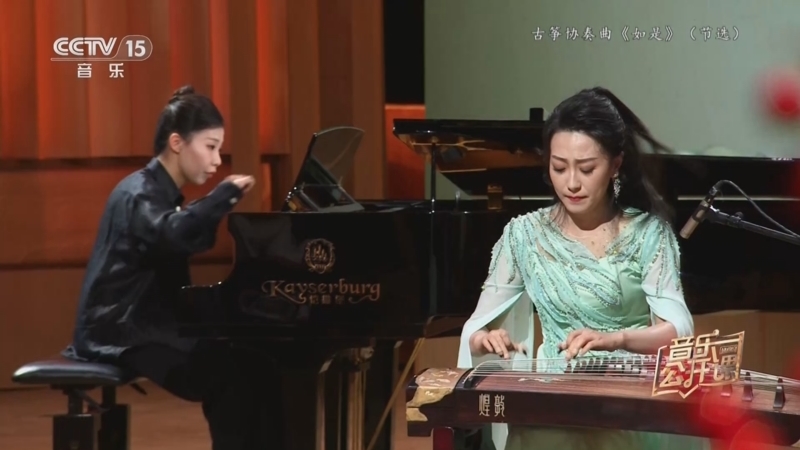 音乐公开课 《音乐公开课》 20250525 “绽放的她” 王丹红