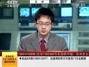 赢在起点 2011 赢在起点 111115