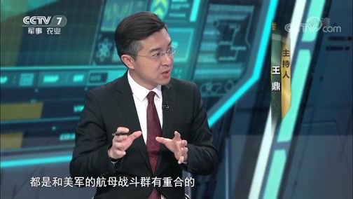 防务新观察 《防务新观察》 20181215 美航母杀到波斯湾 伊朗欲用“核”反击？