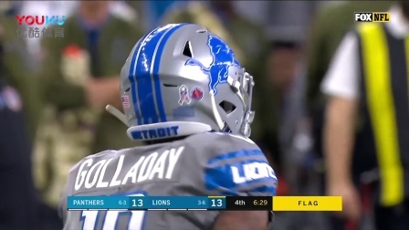 【NFL巨星风采】雄狮队肯尼·戈拉迪第11周表现