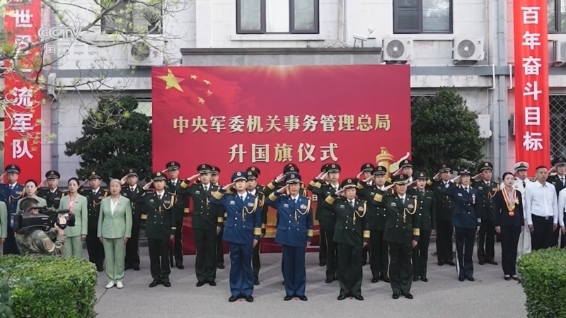 国防军事早报 《国防军事早报》 20241003