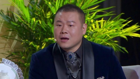 今晚开放麦 会员版 杨超越玩谁是卧底疯狂抖包袱险些冷场