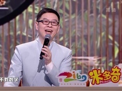 国学小名士 第五季 郦波揭秘古代的老师都教音乐 了解历史上的“斜杠大咖”