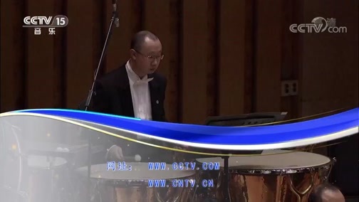 CCTV音乐厅 《CCTV音乐厅》 20190112 “漫步经典”系列音乐会（8） 文格洛夫与中国爱乐乐团音乐会（下）