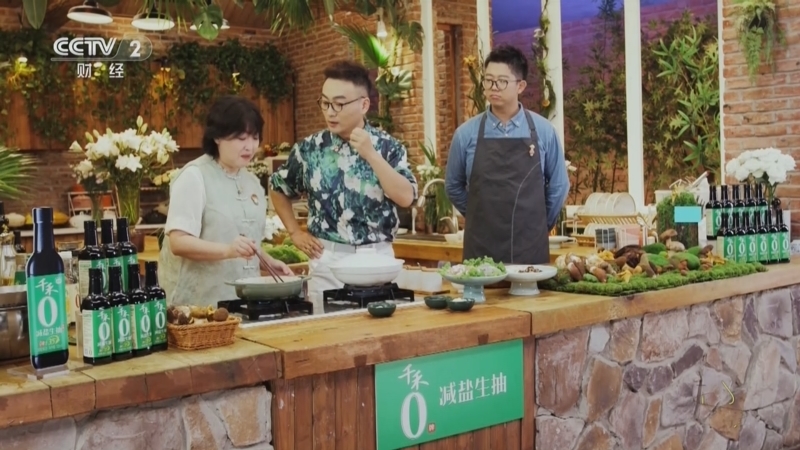 回家，吃饭 《回家吃饭》 20250818 从泥土跃上餐桌 菌子们已经准备好了 美味吃法全面来袭