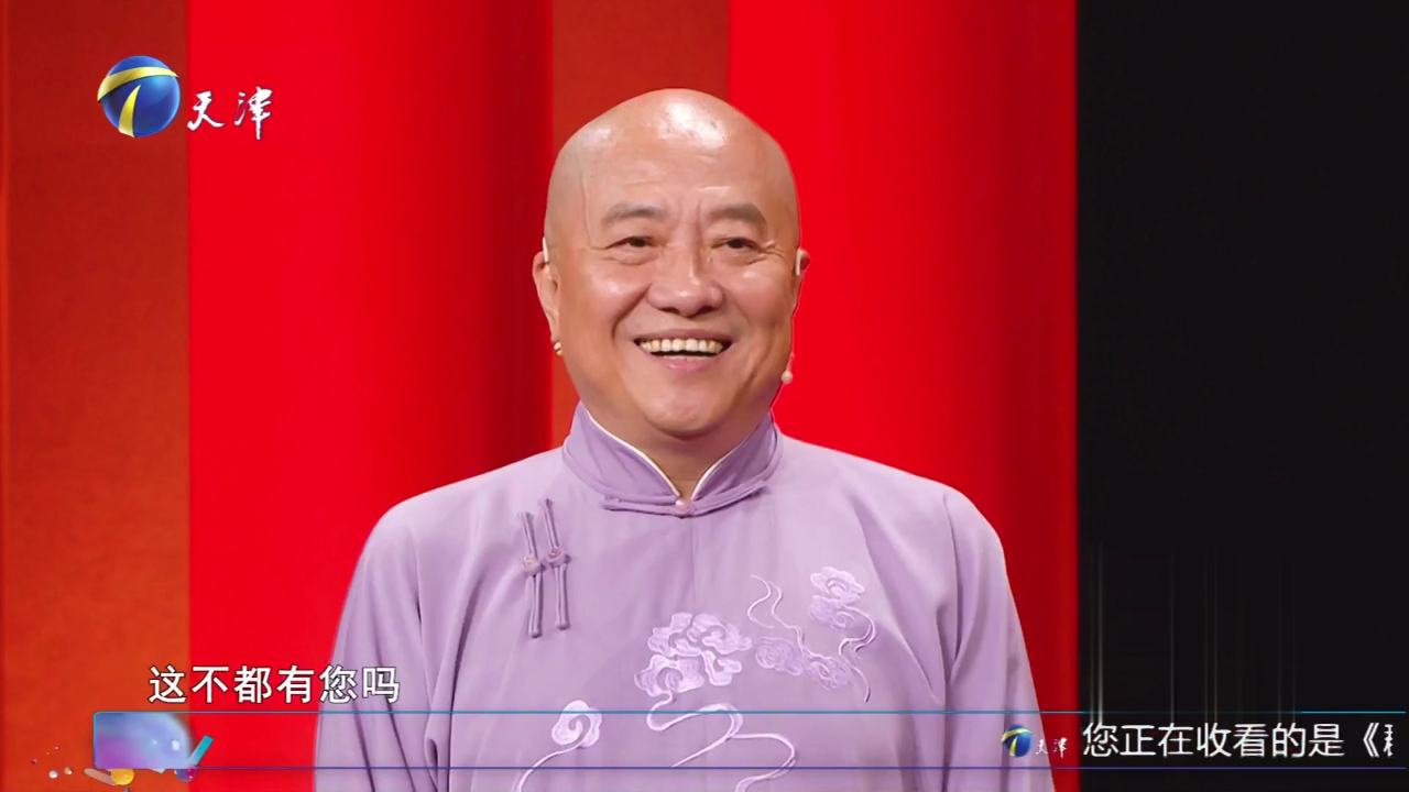 群英会 当虎毒不食子遇到虎父无犬子  崔志刚跨界说相声《配角怎么了》
