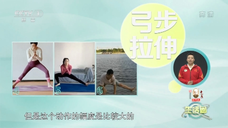 生活圈 《生活圈》 20220331