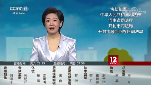 小区大事 《小区大事》 20200321 凭空而来的风波