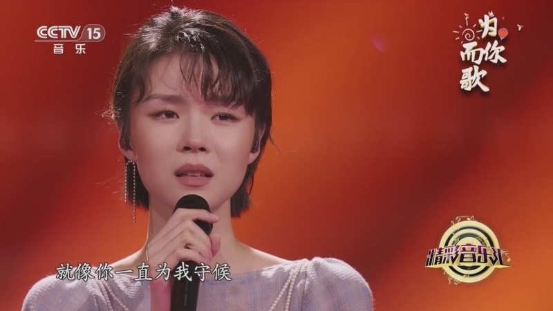 精彩音乐汇 《精彩音乐汇》 20240427