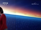 东方时空 《东方时空》 20171027