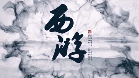 怪哉说西游 李二郎究竟是谁？