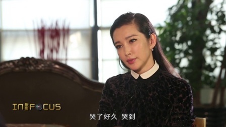 聚焦李冰冰：我太笨 所以就笨鸟先飞吧(上)