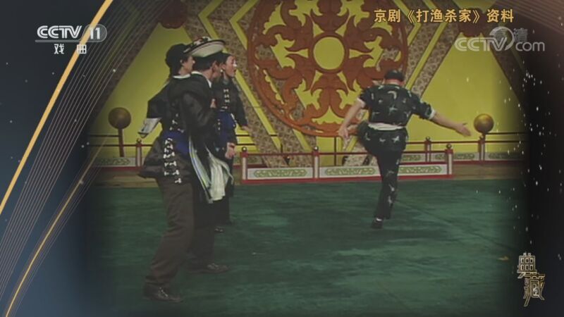 典藏 《典藏》 20200913