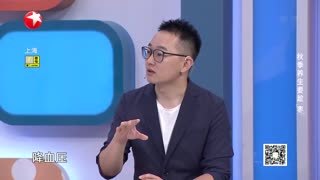 名医话养生_20210913_秋季养生要趁“枣”