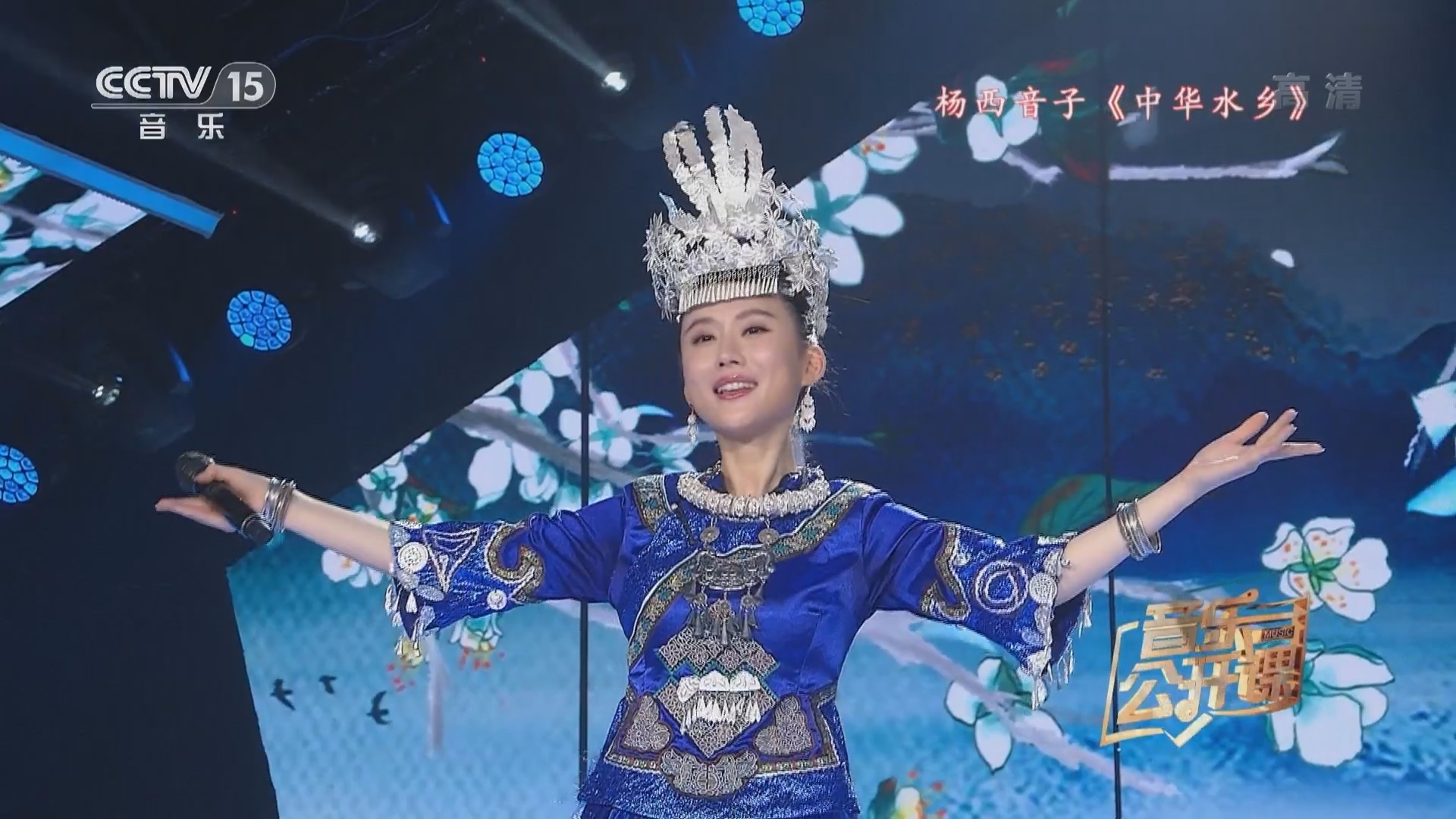 音乐公开课 《音乐公开课》 20220205 乐迎新春来