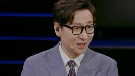 一站到底 2020 当小红娘遇到德彪西