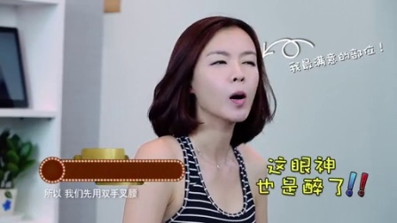 亲艾的衣橱 晚安：消灭小肚腩 秀出马甲线 150903