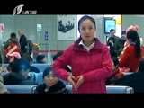 新闻午报-山西 《新闻午报-山西》 20170114