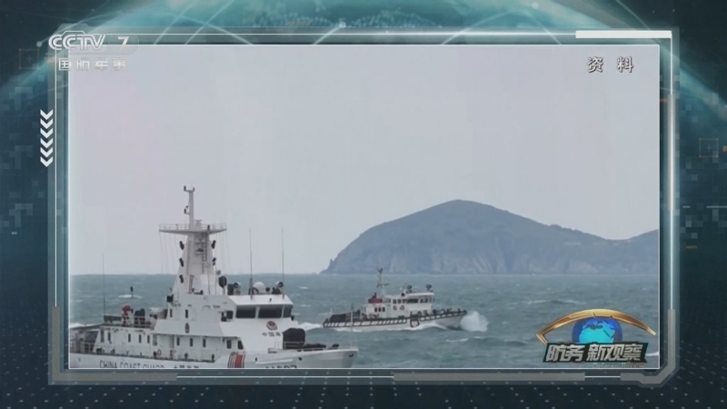 《防务新观察》 20251229 进逼 夺权 阻逃 东部战区位台岛周边组织“正义使命-2025”演习