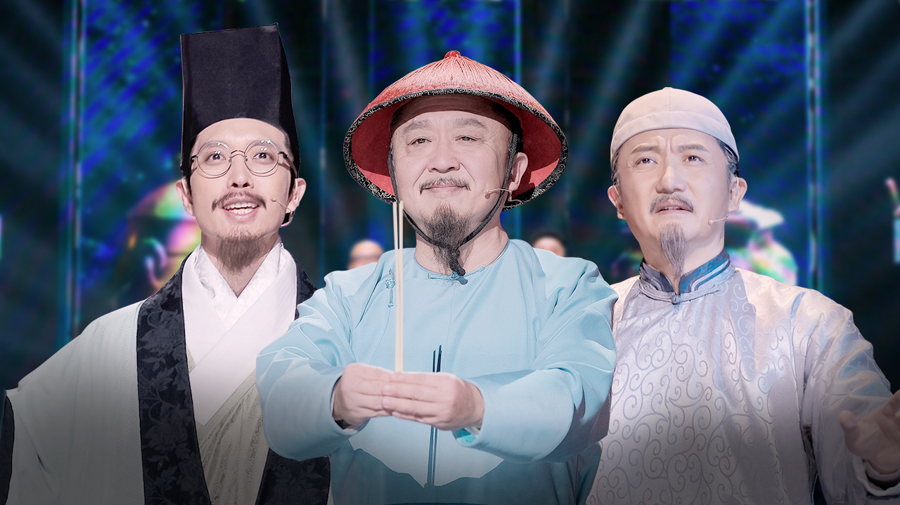 国家宝藏 第三季 第4期：于谦守护国宝演技爆发