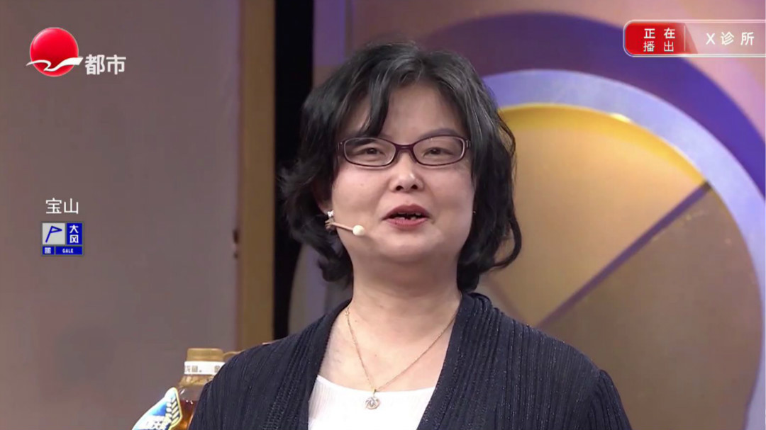 X诊所. 冬季最佳养生宝