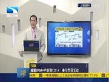 吾股丰登 《吾股丰登》 20160428