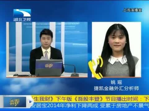 吾股丰登 《吾股丰登》 20150226