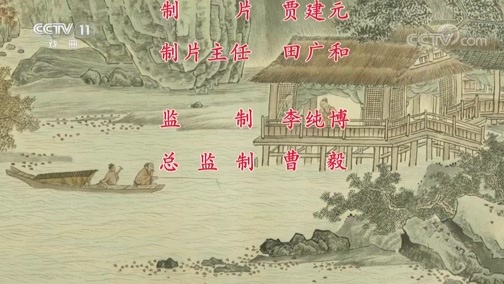 中国京剧音配像精萃 《中国京剧像音像集萃》 20200410 京剧《战洪州》