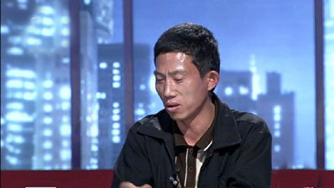 金牌调解 谁来救救他的左腿