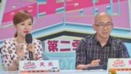 震撼一条龙 150601震撼一条龙