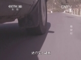 地理中国 《地理中国》 20140907 悬空村