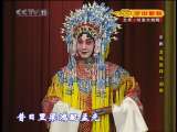 CCTV空中剧院 京剧 龙凤呈祥·洞房 罗成叫关 荒山泪 战太平  1-3
