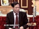解码财商 李旭利的罪与罚 老鼠仓 有还是没有 120705