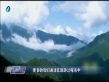 东南晚报 《东南晚报》 20161113
