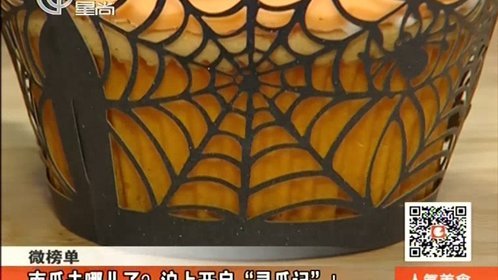 人气美食 141029人气美食_001