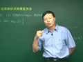 高一数学知识点视频解析 高一数学知识点解析之函数的表示法与解析式的确定