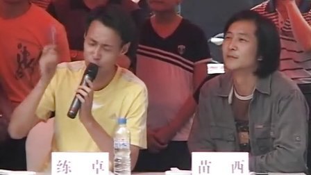 斗牛世界杯 2010优酷牛人全国总决选成都赛区张雨乐