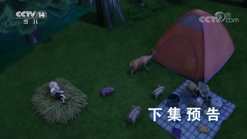 周末动画片 《周末动画片》 20190427 19:00 1/2