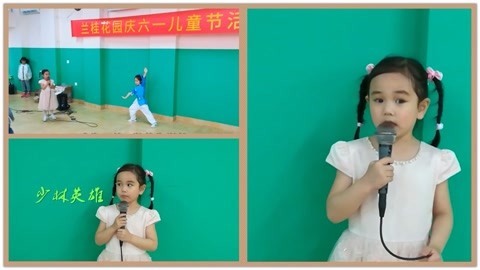 唱罢吹灯 儿童节小萝莉唱少林英雄