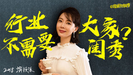 独家对话陈数：控制力是一个成熟演员的要素