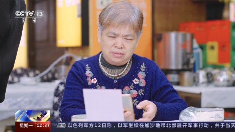 法治在线 《法治在线》 20231113