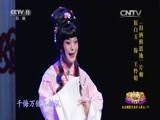 青春戏苑 《青春戏苑》 20160327 唱响青春 走进鹤壁芝麻官大舞台（下）