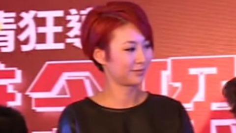 娱乐加油赞 20140307