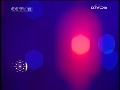 青春戏苑 十五特辑 上