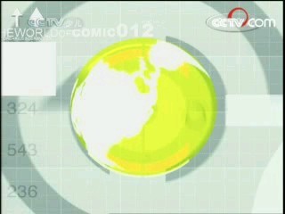 动漫世界 动漫世界 2008年 第159期