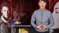 影视纪 电影赏析之《杜拉拉升职记》
