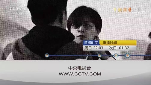心理访谈 《心理访谈》 20190324 心理剧 向阳而生 我爱的不是她（下）